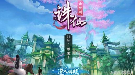 最新诛仙青云爬塔100层怎么打