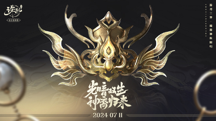 诛仙私发网十年,等级一直在变