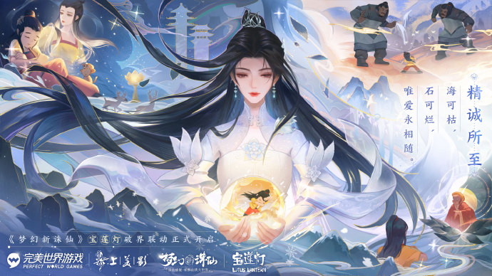 新开诛仙限定宠物内丹选谁好